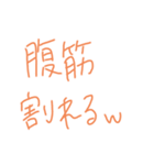 7色（個別スタンプ：3）