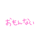 7色（個別スタンプ：4）