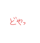 7色（個別スタンプ：9）