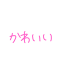 7色（個別スタンプ：13）