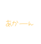 7色（個別スタンプ：16）