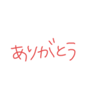 7色（個別スタンプ：18）