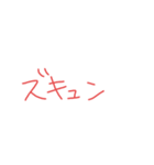 7色（個別スタンプ：21）