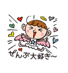 ポジテイブ天使のやさしいスタンプ.2（個別スタンプ：2）