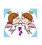 ポジテイブ天使のやさしいスタンプ.2（個別スタンプ：7）