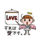 ポジテイブ天使のやさしいスタンプ.2（個別スタンプ：9）
