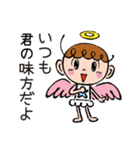 ポジテイブ天使のやさしいスタンプ.2（個別スタンプ：12）