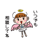 ポジテイブ天使のやさしいスタンプ.2（個別スタンプ：13）