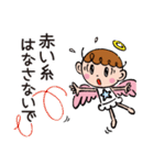 ポジテイブ天使のやさしいスタンプ.2（個別スタンプ：16）