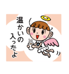 ポジテイブ天使のやさしいスタンプ.2（個別スタンプ：18）