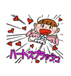 ポジテイブ天使のやさしいスタンプ.2（個別スタンプ：19）