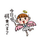 ポジテイブ天使のやさしいスタンプ.2（個別スタンプ：23）