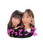 いいやまとふじい（個別スタンプ：3）