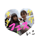いいやまとふじい（個別スタンプ：6）