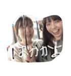 いいやまとふじい（個別スタンプ：7）