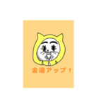 となりのブレイク（個別スタンプ：2）