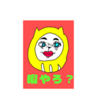となりのブレイク（個別スタンプ：7）