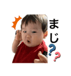ちるどれんずー（個別スタンプ：1）