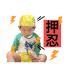 ちるどれんずー（個別スタンプ：11）