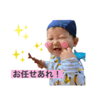 ちるどれんずー（個別スタンプ：12）