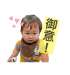 ちるどれんずー（個別スタンプ：13）