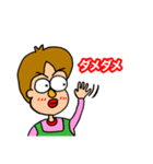 きょんママ（個別スタンプ：1）