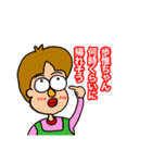 きょんママ（個別スタンプ：2）