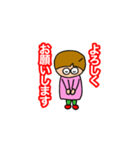 きょんママ（個別スタンプ：6）