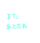 返事めんどくさい人スタンプ28（個別スタンプ：3）