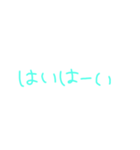 返事めんどくさい人スタンプ28（個別スタンプ：4）