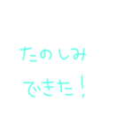 返事めんどくさい人スタンプ28（個別スタンプ：7）