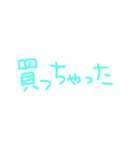 返事めんどくさい人スタンプ28（個別スタンプ：11）