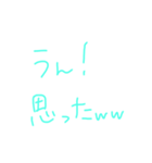 返事めんどくさい人スタンプ28（個別スタンプ：22）