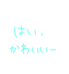 返事めんどくさい人スタンプ28（個別スタンプ：26）