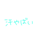 返事めんどくさい人スタンプ28（個別スタンプ：30）