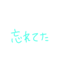 返事めんどくさい人スタンプ28（個別スタンプ：31）