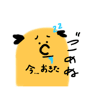 にょにょ？！（個別スタンプ：1）