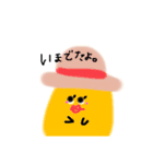 にょにょ？！（個別スタンプ：4）