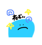 にょにょ？！（個別スタンプ：7）