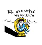 いつでもどこでも センチメンタルボーイ（個別スタンプ：13）