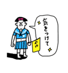 いつでもどこでも センチメンタルボーイ（個別スタンプ：31）