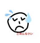 13歳本気の絵（個別スタンプ：3）
