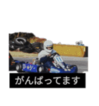 レース実況マン☆ロージー♪のスタンプ（個別スタンプ：3）