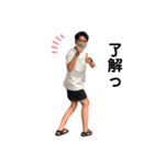 しょまじろうだぞう（個別スタンプ：3）