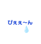 泣（個別スタンプ：1）