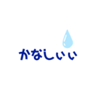泣（個別スタンプ：3）