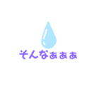 泣（個別スタンプ：4）