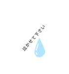 泣（個別スタンプ：15）