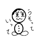 なんか白い生物（個別スタンプ：2）