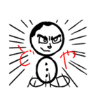 なんか白い生物（個別スタンプ：3）
